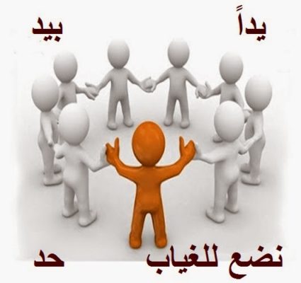  عبارات عن الانضباط وعدم الغياب