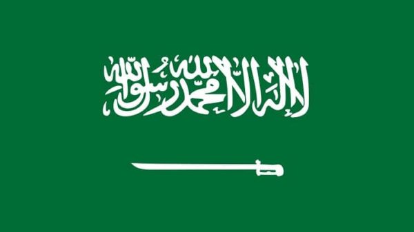 كلمة عن الوطن السعودي