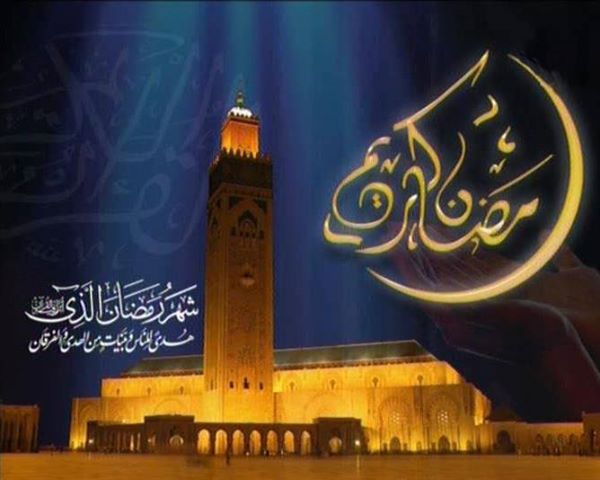 اذاعة مدرسية عن رمضان