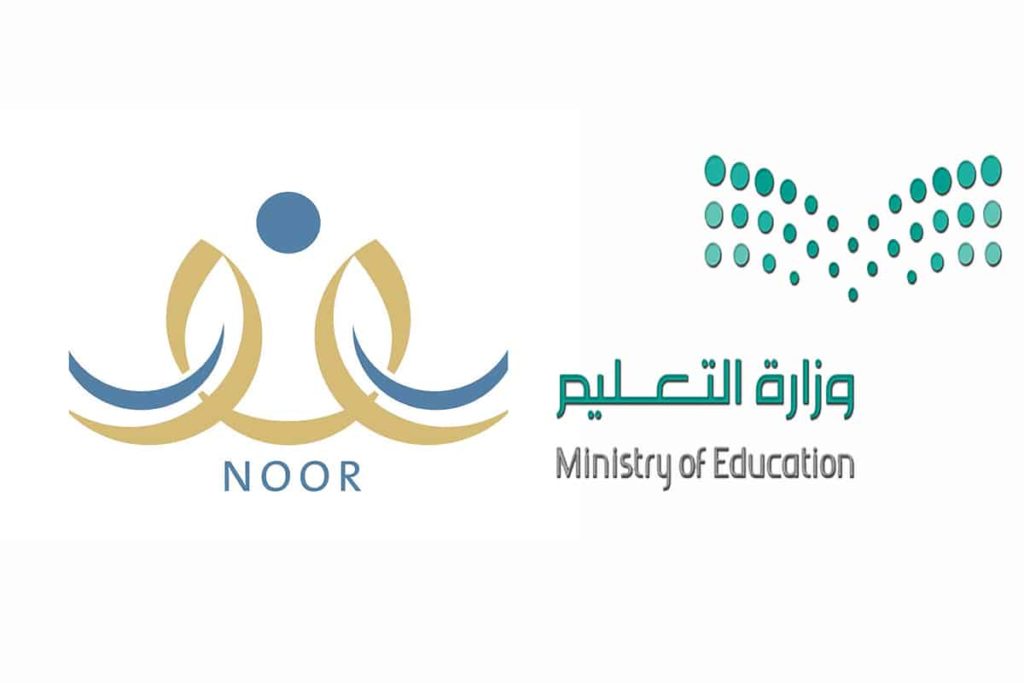 تسجيل طالب جديد في نظام نور