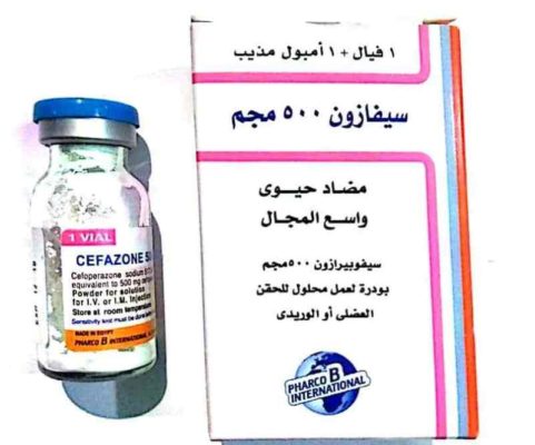 الجرعة المحددة للعلاج