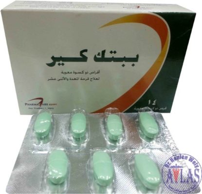 دواعى استعمال اقراص ببتك كير peptic care