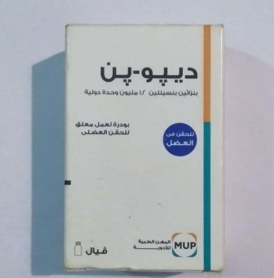 دواعى الاستعمال