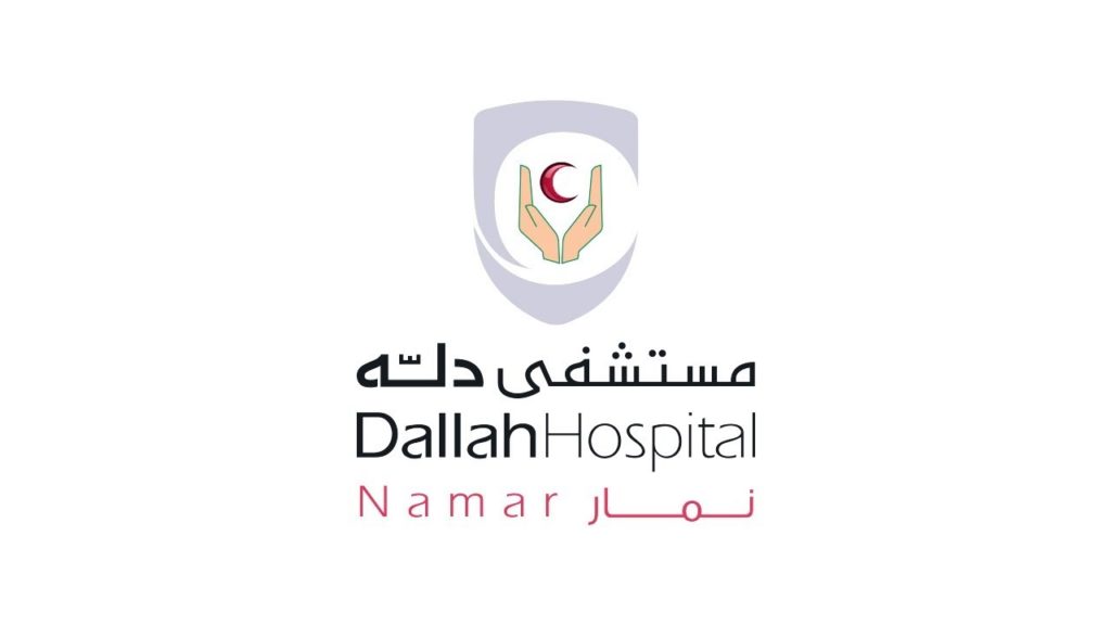 سعر الولادة في مستشفى دلة