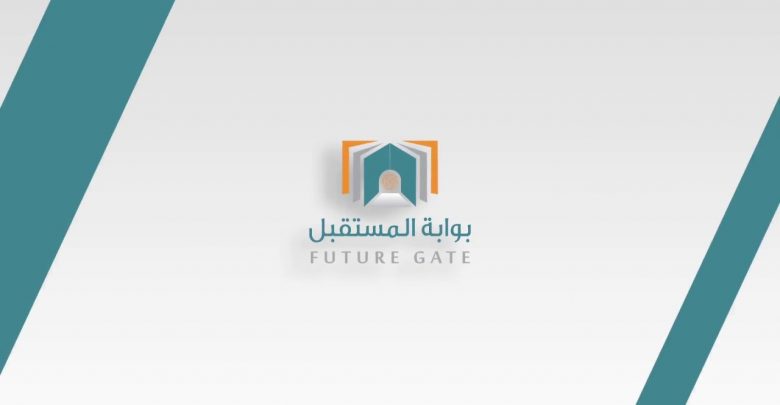 اذاعة مدرسية عن بوابة المستقبل