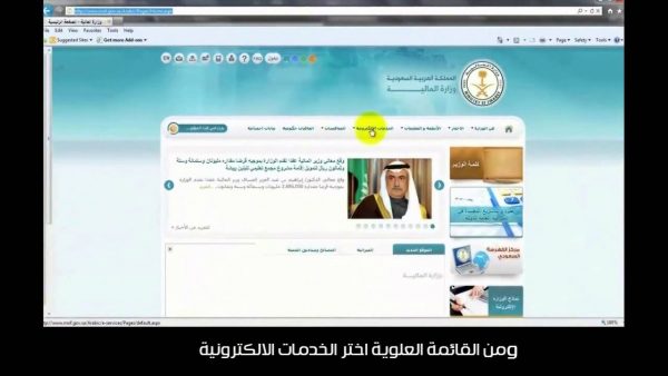 شروط العوائد السنوية