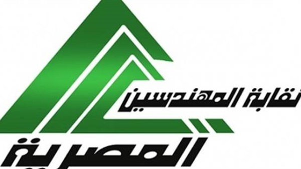 نقابة المهندسين المصرية