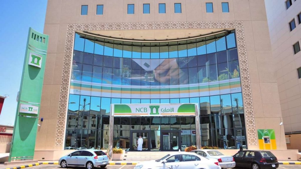 طريقة تغيير رقم الجوال في البنك الاهلي عن طريق الصراف