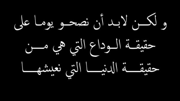 كفرات فيس بوك 2020 