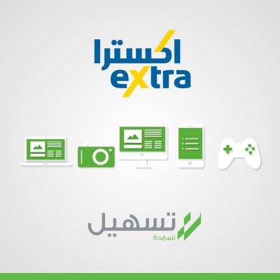 شروط اعتماد العسكريين في برنامج تسهيل