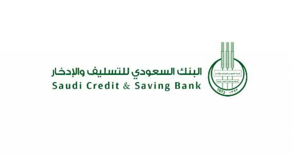استرجاع المبالغ الزائدة بنك التسليف