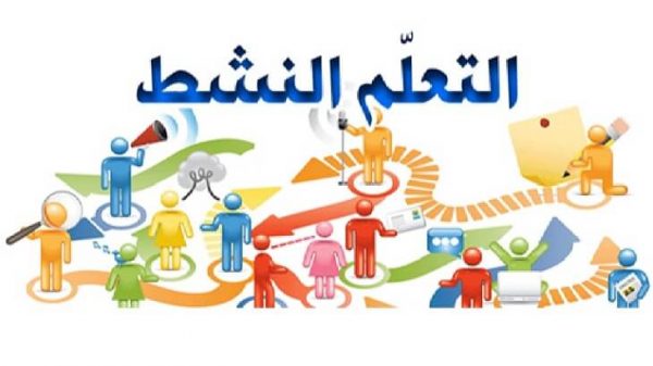 تقويم استراتيجية الأنشطة المتدرجة