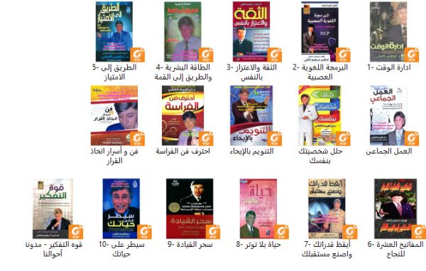 كتب الدكتور ابراهيم الفقي