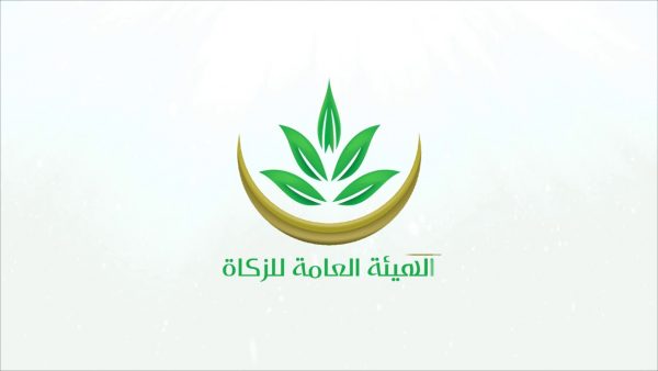 طباعة شهادة الزكاة والدخل