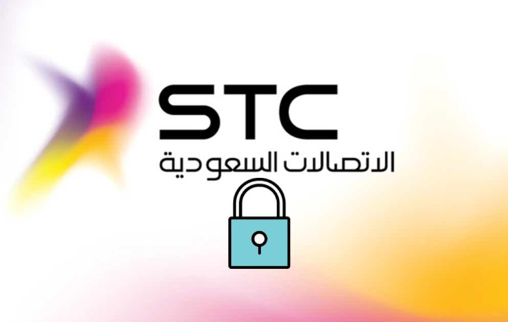 تغيير الرقم السري لمودم الالياف البصرية stc