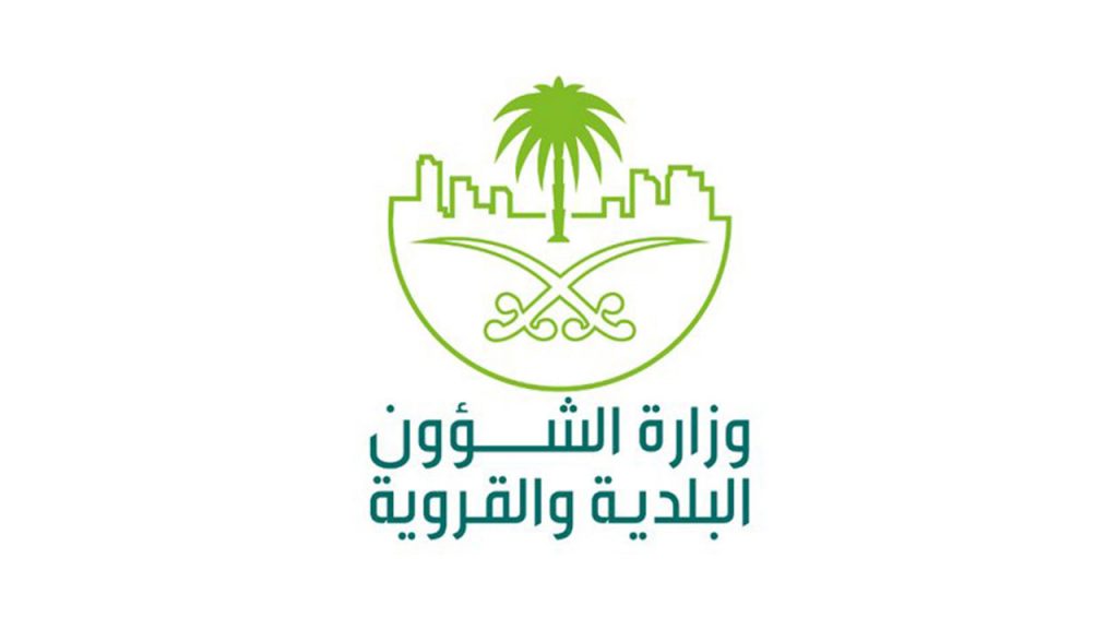 طريقة تحديث رخصة البلدية في مكتب العمل