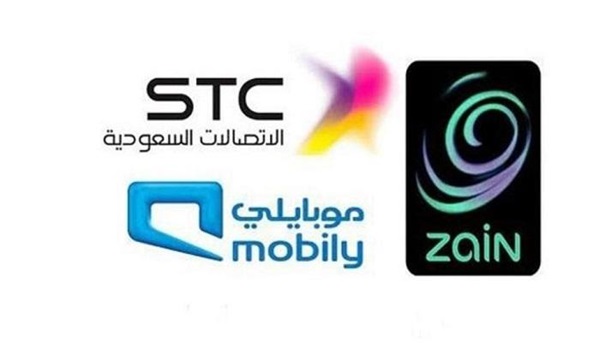 تحويل الشريحة من زين الى stc