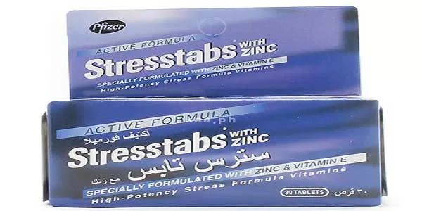 تجربتي مع حبوب stresstabs with zinc