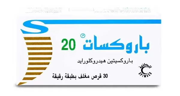 باروكسات بروكسيتين 20 تجربتي