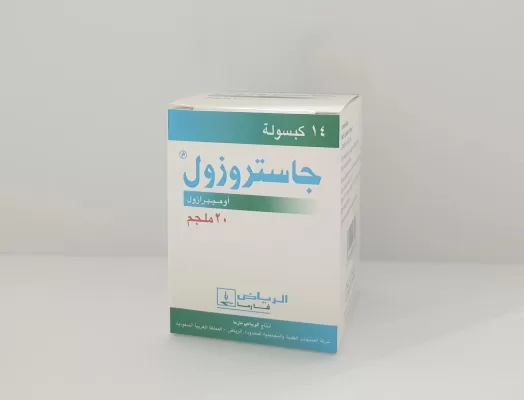 جاسترازول تجربتي