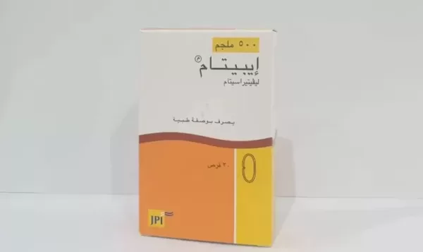 تجربتي مع علاج ابيتام